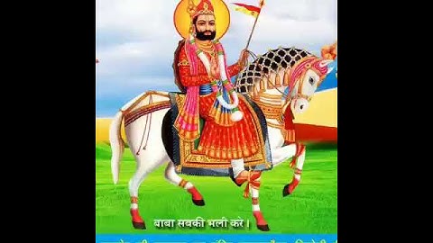 BABA Ramdev ji WhatsApp status bhajan Le | WHATSAPP STATUS VIDEO 2019