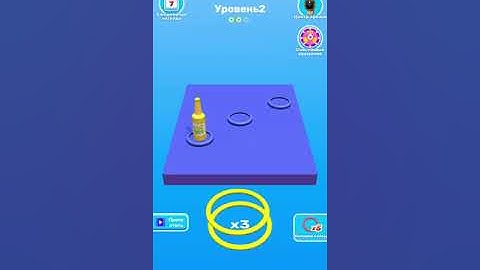 Lucky Toss 3D - Toss & Win Big #1 - Gameplay Walkthrough - 7Funny gameplay (Android)