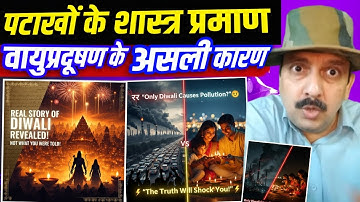 Diwali 2025 Fireworks facts, Light festival meaning, Real reason of celebration, Tradition and truth