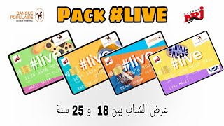 BP 4 : باقة الشباب Live حساب الشعبي بنك | Pack des jeunes, compte bancaire banque populaire Maroc