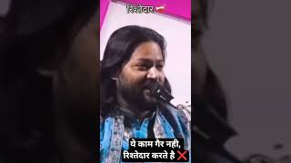 💯🔥 सामने आते नही पीछे  वार करते है।।🤬#today #quotes #motivation #ramadadandubey ❤️ Thumb