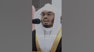 ياسر الدوسري تلاوة ابداعية | أولم يروا أنا خلقنا لهم مما عملت أيدينا أنعاما فهم لها مالكون