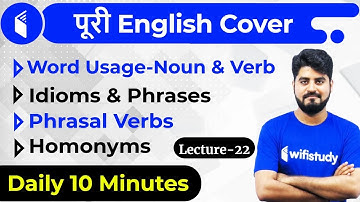 7:45 AM - Bank & SSC 2019 | English by Vishal Sir | Poori English Cover (Part-22)