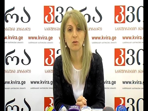 შორენა ბუხრაშვილის პრესკონფერენცია
