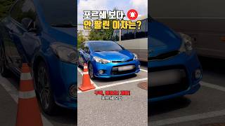 Why didn't the K3 Koup sell? #shorts