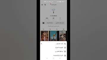 طريقه فتح الرسائل علي تيك توك للجميع فتح رسائل التيك توك حل مشكله رسائل التيك توك بندق مصر 