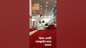 #egzonibrahimi #سورة_الإخلاص #duet #viralmusic #islamigan #ikhlas #love