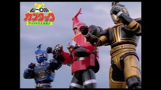 B-Robo Kabutack: Đại Quyết Chiến Christmas!! (Vietsub) (DVDrip)