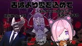 10秒で全て理解できる赤羽葉子 Slash Beat Mix Youko Akabane Voice Sampling Music Youtube