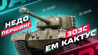 : T26E5 - ,   !         ""
