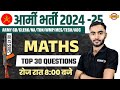 All indian army gd clerktdnwmpaoctechnames  maths  top 30 question  maths by mk khan sir