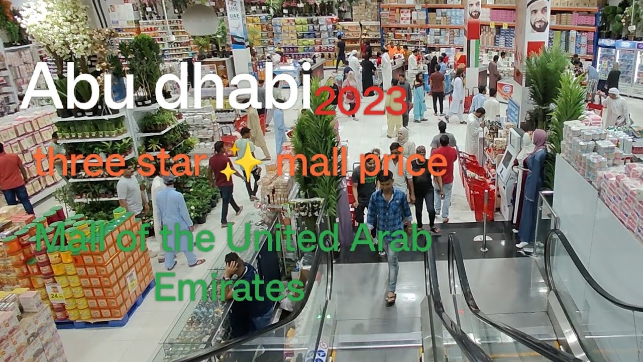 Cheapest Supermarket In Abu Dhabi Low Price Store YouTube cheapest-supermarket-in-abu-dhabi-low-price-store-youtube