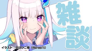 【雑談】リゼ・ヘルエスタ耐久テスト【にじさんじ/リゼ・ヘルエスタ】