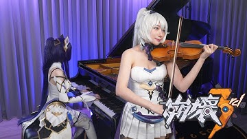 崩壊3rd主題歌「Da Capo」ピアノ&バイオリン | 芽衣 x キアナ コスプレ🤍