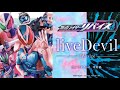 『仮面ライダーリバイス』 Kamen Rider Revice Opening 「liveDevil - TV size」 Da-iCE feat. 木村昴 配信スタート!