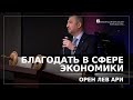 ЦЕНТРАЛЬНОЕ СЛУЖЕНИЕ | ОБЩИНА ЦАРЬ "ВЕЛИКОЙ СЛАВЫ"