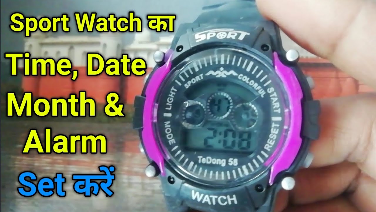 Digital Sports Watch Ghadi Ka Time Kaise Set Karen / Sport watch Ka