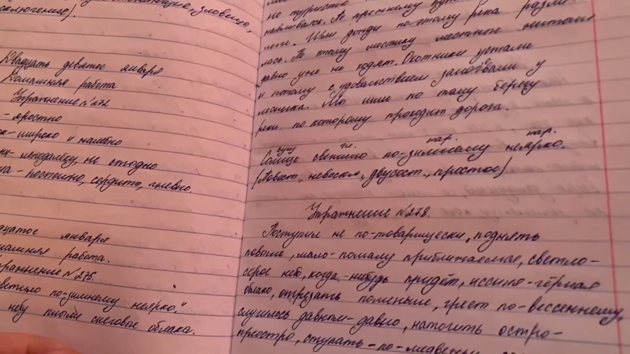 Как Идти К Своей Целе И Не Сдаваться///Motivation Notes - YouTube