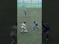 みんなが使うドリブルの技は? #サッカー #ドリブル #聖和学園