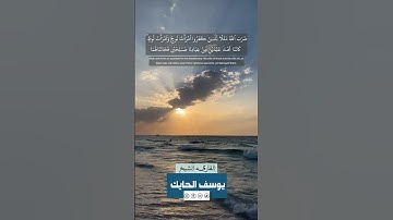 #آيات#القرآن #الله#النبي#جاهز#الكفار#المنافقين#جهنم#المصير#مثل#ضرب#امرأة#نوح#لوط#عبد#صالحين#خيانة