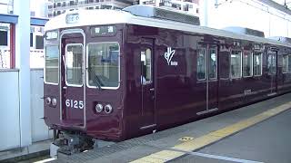 [阪急]6000系(6025F)　ワンマン未対応車　今津駅発車