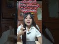 #မပုတု (မဟာသွေး) #food #myanmar