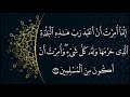 أواخر سورة النمل للقارئ سعد أزويت 