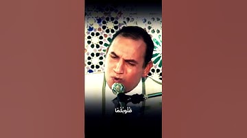 #سورة_التحريم #تلاوات #أحمد_نعينع #مقام_العجم
