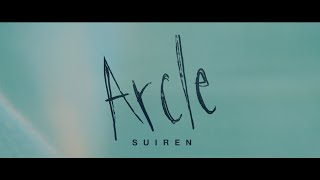 Download Lagu SUIREN - Arcle【SUIREN × YORKE.】 MP3
