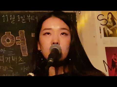 181129 김사월 × 박희진 - 누군가에게 @ 한 잔의 룰루랄라 10년 45일간의 인디여행