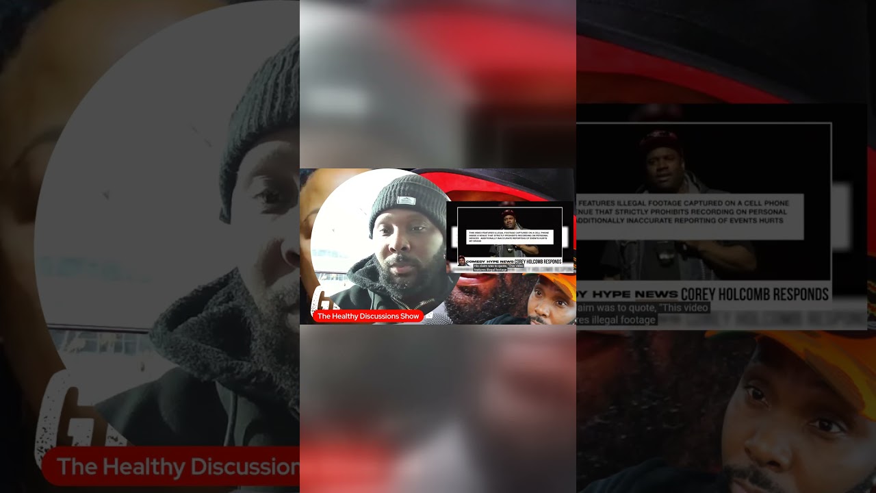 Холкомб пытался удалить видео 