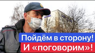 👮🏾 ПОЙМАЛИ МАЙОРА! СТЫДНО ЛИ ЕМУ ЗА СОВЕРШЁННОЕ?! / Московские УЖАСЫ