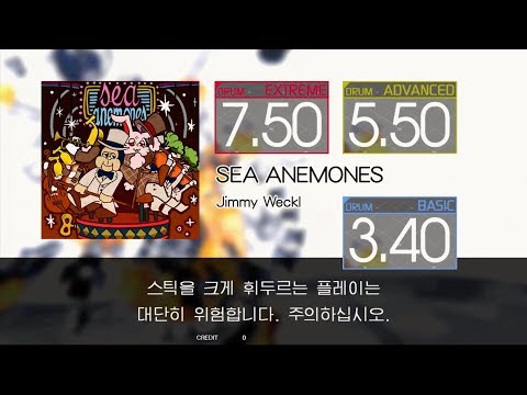 Gitadora SEA ANEMONES Extreme~Basic drum