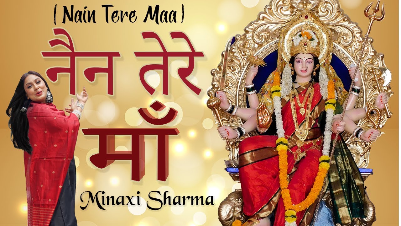 Nain Tere Maa Naina Devi  Naina devi song      Minaxi Sharma  Mata Bhajan Music Video