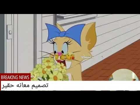 جذبني ماشفت مثله كلب عقلي عقل طفله 