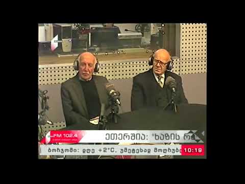 \"ხაზის რადიო\" 17.01.18  თსუ - 100