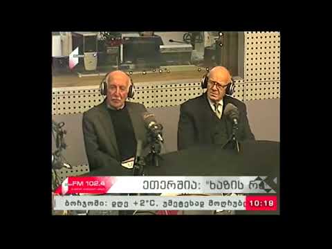 \'ხაზის რადიო\' 17.01.18  თსუ - 100