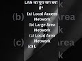 #l a n ka purn Roop kya hai#motivation viral short video#