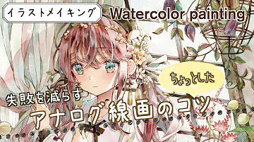 Download アナログ イラスト Mp4 Mp3