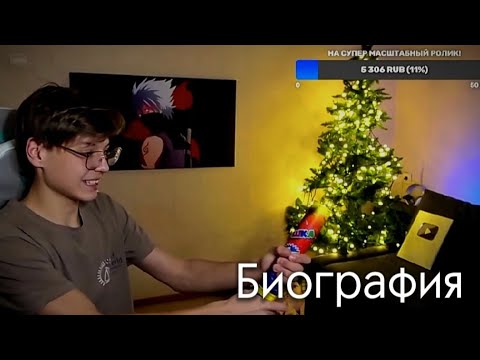 Видео: Сколько лет Шапель Корби?