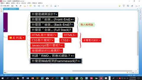 002 11什麼是Web框架Frammework
