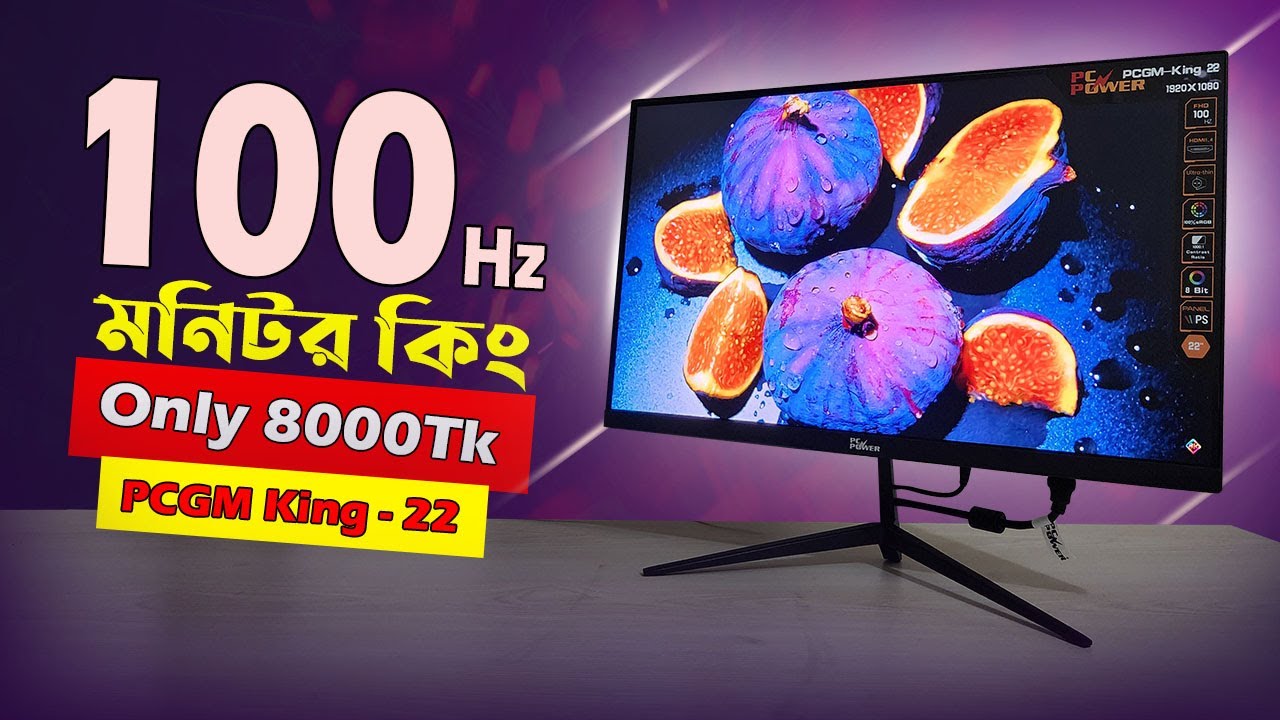 π₯100Hz 22 inch Borderless IPS Monitor || PC Power PCGM KING 22 Price ...