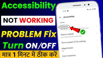 Accessibility Setting Not Working Problem Fix |Accessibility TalkBack, Select To Speak Turn Off 2022
