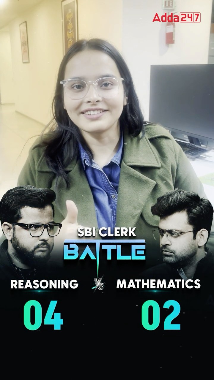आप किसकी SIDE हो? #reasoning #maths #sbiclerk #adda247 #shortsfeed #shorts