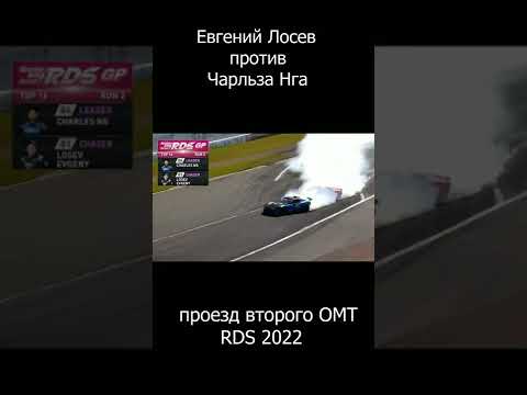 Лосев с Чарльзем