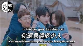 Xiang Wo Zhe Yang De Ren - Mao Bu Yi [ 像我這樣的人 - 毛不易 ] Lirik & Terjemahan Sub Indo
