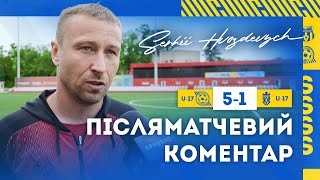 Сергій Гвоздевич, Іван Ліфенцев \ Кривбас U-17 - Кремінь U-17 5:1 \ Післяматчеві коментарі