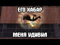 Ну не может так везти. STALKER NLC 7 #112