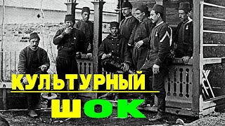 Русско-турецкая война: чем пленные турки удивляли жителей Российской империи