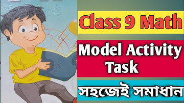Model Activity Task Math Class 9 2021 | Part 3 | WBBSE